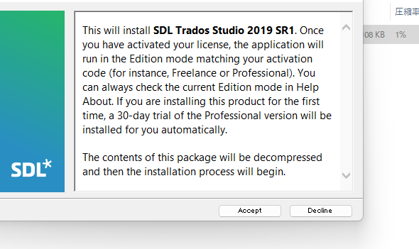 Installation prompt for SDL Trados Studio 2019 SR1 explaining that once the license is activated, the application will run in the Edition mode matching the activation code and a 30-day trial of the Professional version will be installed if it's the first time installation.