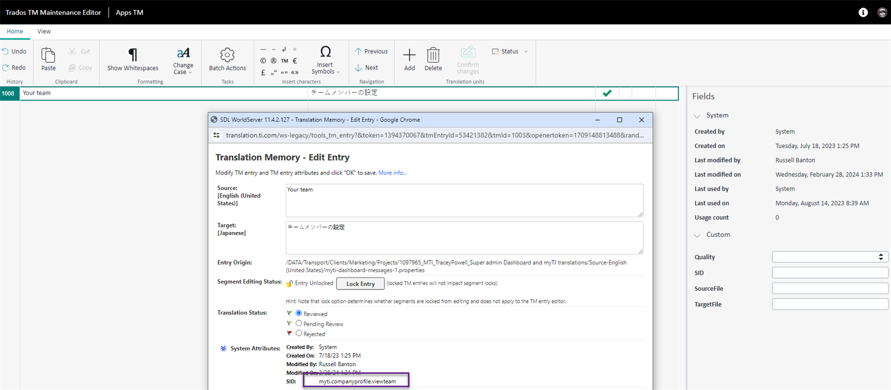 Screenshot of Trados TM Maintenance Editor showing Translation Memory - Edit Entry page with source language English (United States) and target language Japanese. Entry Origin and Segment Editing Status are visible with no errors or warnings.