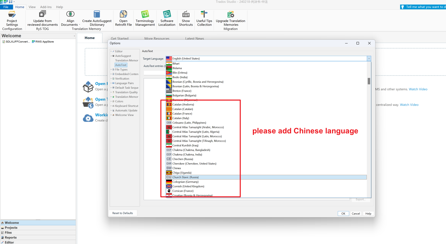 Screenshot of Trados Studio's 'AutoText' settings showing a list of languages without Chinese included, with a user's note requesting the addition of Chinese language.