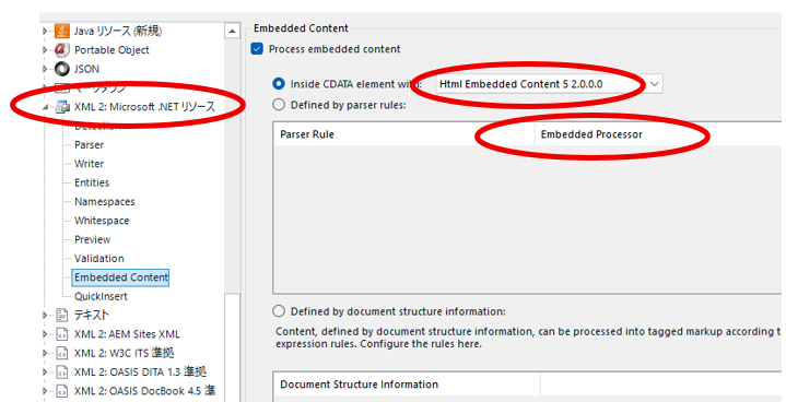 Screenshot of the Trados Studio interface showing the 'Embedded Content' settings for 'XML 2: Microsoft .NET Resources'. Options include 'Html Embedded Content 5.2.0.0' and 'Embedded Processor'.