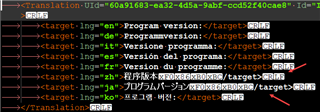 Close-up of XML code from a Passolo project with visible syntax highlighting. Red arrows point to line breaks within the target language tags for multiple languages, indicating potential issues with the code structure.