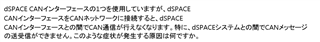 Screenshot showing Japanese text in Trados Studio with incorrect word wrapping, causing text to run out of the page.