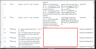 Screenshot of Studio Developers Q&A plugin error log with multiple entries. Some text is in Arabic. Highlighted area shows empty 'source' and 'target' columns in the verify file report.