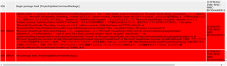 Red error log screen showing multiple lines of text indicating failure to load 'ProjectUpdateCommandPackage' with file not found exceptions.