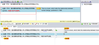 Screenshot of Trados Studio showing highlighted differences between input text and returned source text in a translation memory comparison.