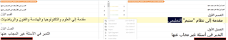 Screenshot of Trados Studio with an error message popup over the review window indicating an issue with segment connection.