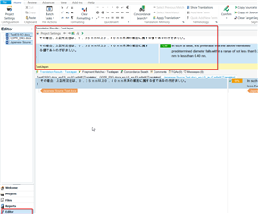 Trados Studio Editor view with a document open, showing the Translation Results window active on the top left, with no visible errors or warnings.