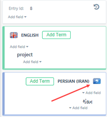 Screenshot of Trados Studio Termbase Viewer showing an incorrect flag icon next to the PERSIAN (IRAN) language option, instead of the Iran flag, and a UK flag next to the ENGLISH language option.