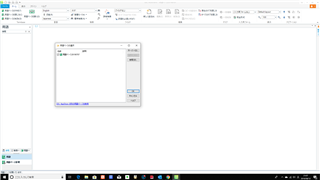 Screenshot of Trados Studio with an open 'Add New Termbase' dialog box, showing no existing termbases listed.