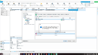 Trados Studio warning message stating 'The term base with the friendly name (20190707 and 20190814) has already been added to the project, and Studio cannot handle duplicate term bases. To change the friendly name, open the term base in SDL MultiTerm and then add it to the project' on a blue background.