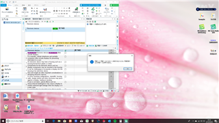 Trados Studio error message stating 'Could not connect to the termbase 20190814, so this termbase cannot be used for term recognition' with the Editor view in the background.