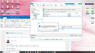 Error message in Trados Studio stating 'The termbase with the friendly name Termbase20190906 already exists in the project, and Studio cannot handle duplicate termbases. To change the friendly name, open the termbase in SDL MultiTerm and then add it to the project.'