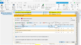 Trados Studio screenshot showing an error message 'TM can't activate' with two aligned files open in the background.