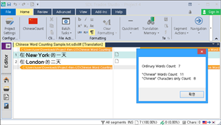 Trados Studio screenshot showing a Chinese Word Counting Sample project with a Word Count dialog box displaying 'Ordinary Words: 7' and 'Chinese' Words only: 11'.