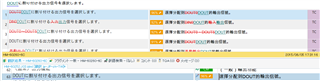 Trados Studio translation memory results showing a 100% match at the fourth position with other candidates ranked higher. The match is penalized for fixed elements in the term.