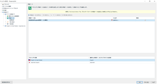 Trados Studio popup message saying 'Could not connect to the termbase ... so this termbase cannot be used for term recognition.' with an information icon.