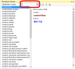 Screenshot of Trados Studio's Termbase Viewer window showing a list of control-related terms with an entry number highlighted at the top.