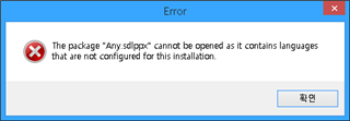 Error message in Trados Studio stating 'The package 'Any.sdlppx' cannot be opened as it contains languages that are not configured for this installation.' with an OK button.