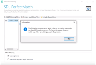 Trados Studio error message stating 'The following error occurred while trying to access the previously translated bilingual document: The target language does not match any of the target languages in the project.'