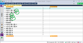 SDL Trados Studio translation editor with cells numbered 1 to 6 in a non-sequential order highlighted in green.