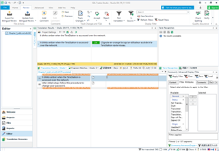 Trados Studio editor view with one untranslated segment and context match highlighted in orange.