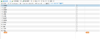 Screenshot of Trados Studio showing a list of segments with the first segment 'USD' locked and marked as a repetition.