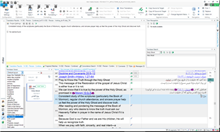 Screenshot of Trados Studio interface showing an incomplete translation for the phrase 'Holy Ghost' with no autosuggest options provided, despite the term existing in the Termbase.