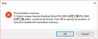 Error dialog box in Trados Studio stating 'The translation memory C:Users(cooper-keenan)DesktopWork_FW_ISIM...sdltm' could not be found with options to OK or Cancel.