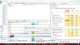 Trados Studio screenshot showing a 'Saving' message that is not disappearing, with the Task Manager open displaying high CPU usage by Trados Studio.