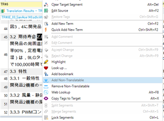 Trados Studio interface showing a right-click context menu with options like 'Add New Term' and 'Quick Add New Term'.
