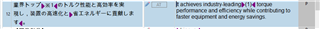 Screenshot of Trados Studio showing a segment with AT result inserted and edited, with the AT mark appearing transparent.
