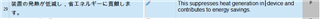 Screenshot of Trados Studio after editing a segment with a translation memory result, showing the AT mark has disappeared instead of turning transparent.
