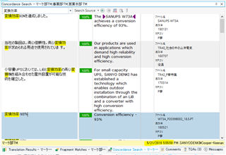 Concordance search results in Trados Studio displaying matches in chronological order with the first occurrence from 2016 highlighted.