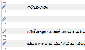 Screenshot of SDL Trados Studio 2017 Editor View showing Malayalam Unicode fonts incorrectly displayed with overlapping characters.