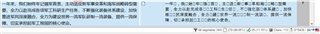 Error message in Trados Studio stating 'Failed to change system locale to en-US.' with an 'OK' button.