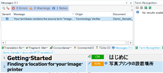 Trados Studio message window displaying a warning that the termbase contains the source term 'image printer' without translation in the current target language.