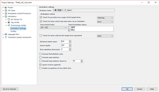 Trados Studio project settings window showing verification settings with options for term consistency checks.