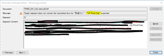 Error message in Trados Studio indicating a term does not contain the translation 'impeller' as expected due to a comma.
