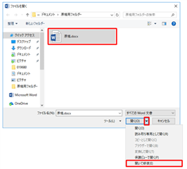 Trados Studio screenshot showing a dialog box with a highlighted DOCX file and an option to 'Open and Repair' at the bottom.