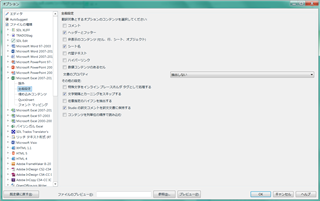 Trados Studio options menu with 'File Types' selected, showing 'Microsoft Excel 2007-2016' option and 'General Options' for text extraction.