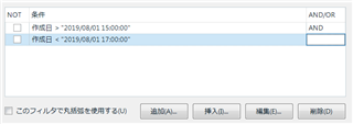 Trados Studio filter configuration with two conditions set for 'Creation Date' with specific date and time parameters, and an 'AND' operator between them.