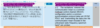 Trados Studio 2019 SR2 interface showing the translation of a document from Japanese to English. No visible errors or warnings in the screenshot.
