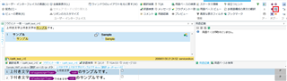 Trados Studio interface with a focus on the 'Toggle Formatting Tag Display' option. A warning icon is visible indicating an issue with tag display.