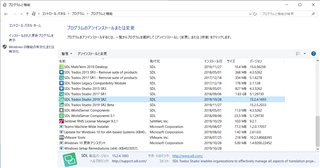 Programs and Features window with Trados Studio 2019 selected for repair.