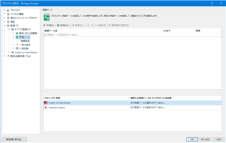 Trados Studio screenshot showing the Project Settings menu expanded to display Language Pairs, All Language Pairs, and Term Bases options with no visible errors or warnings.