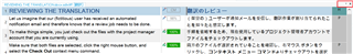 Trados Studio Editor view with an open SDLXLIFF file. The screen shows a segment with a red border and a close button ' ' at the top right. Instructions for saving and reopening the project are provided.