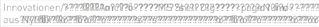 Close-up view of Trados Studio editor showing a line of text with garbled and unreadable characters indicating a font issue.