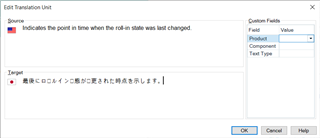 Trados Studio Edit Translation Unit dialog box with corrupted Japanese characters displayed as squares in the Target field.