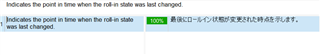Trados Studio Translation Results pane showing Japanese text displayed correctly without any corrupted characters.