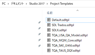 Screenshot showing a list of Trados Studio 2017 project template files (.sdltpl) in the PC's local 'Documents - Studio 2017 - Project Templates' folder.